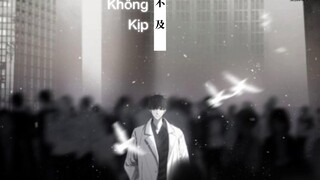 [Vietsub] 不及 • 陳亦洺 ♪ Không kịp • Trần Diệc Minh