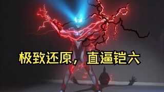 【舞台剧特效】全站最还原的毁灭爆裂  十字冲击波？？（大概）