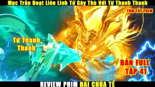 Mục Trần Đoạt Liên Linh Tử Gây Thù Với Cả Dòng Họ Nhà Từ Thanh Thanh | Review Phim Đại Chúa Tể 41