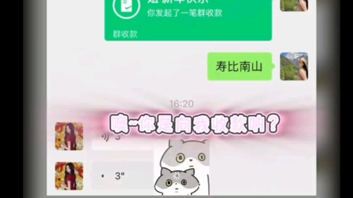 你的姐姐已紧急撤回你的亲妈