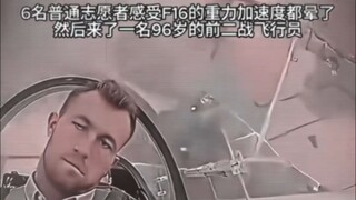 老飞行员:想当年我开的都是敞篷