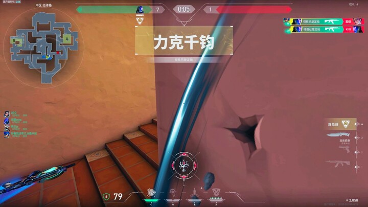 Bisa diputar lambat sebentar? Banyak detail yang belum terlihat jelas.