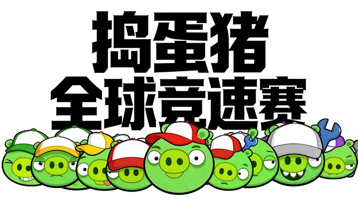 Đạp tới đỉnh cao📈