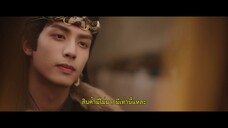 ปรารถนาสองฟากฟ้า ep1 ซับไทย
