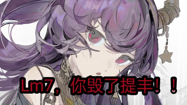 Nói vài câu chê bai bộ đồ tắm mới của Typhon trong LM7. Đám fan cuồng Typhon bị chọc tức quá đà luôn