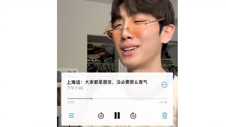 Mandarin vs. Shanghainese