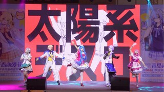 【PJSK｜头疼冰激凌】官方振付首翻 太阳系disco 舞台★COS翻跳【プロセカ｜太陽系デスコ】｜青岛DC33.5