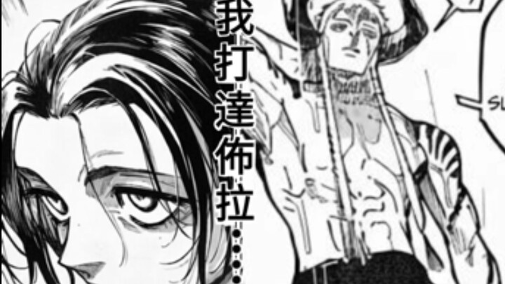 [ Jujutsu Kaisen ] The classic wheel battle is about to be reenacted—everything is being done to lur