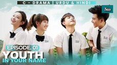 Youth In Your Name - Episode 1 Hindi Dubbed