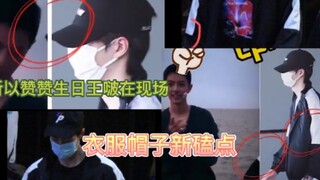 Vậy là Bo Ge đang ở bên người yêu mừng sinh nhật, ghen tị quá, đúng là không thể chối cãi được rồi! 