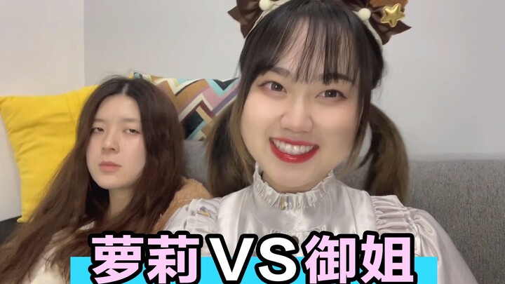 High-energy alert: When she switches effortlessly between a cute loli voice and a mature, commanding