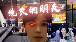 【豚子姐】就沫子这个嘴，我敢让她来我家？