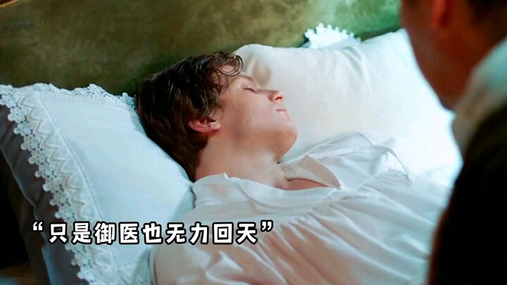 Episode 61: In the end, deep love is not meant to last—Ye Huang’s little puppy, who’s been by his si