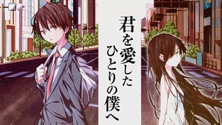 Nhắn gửi một tôi, người đã yêu em Vietsub