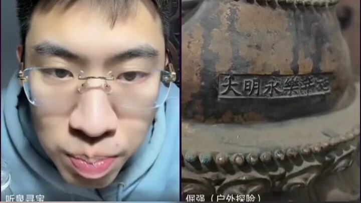 [Listening to the Spring to Appraise Treasures] Searching a room full of items—sounds like New Year’