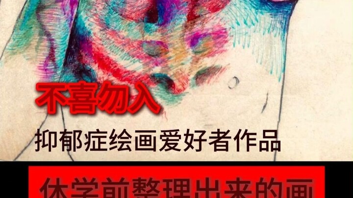 A painting about depression... unbearable.