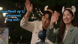 kdrama Heartbeat ep 12 preview #heartbeat