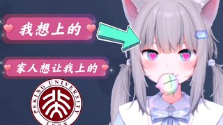 可刑的想法，直接把猫猫涩涩了!