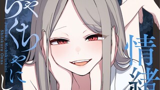 坏女人教科书式钓鱼？！对不起！妈妈，我再也不打瓦了！