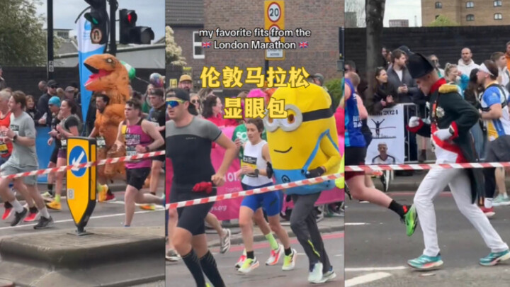 تعالوا نشوف أصحاب الإطلالات المميزة في ماراثون لندن! 🤣‼️