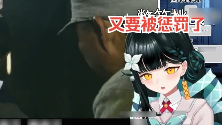 A Japanese girl with social anxiety reads "Is this a Japanese girl? Why can't I understand Japanese?