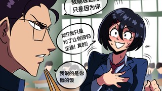 为了你(的饭)！我愿意去地狱走一遭！