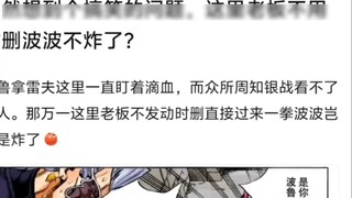 If the boss here doesn't delete Bobo when not in use, it will explode🤠