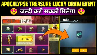 Pubg New Apocalypse Treasure Lucky Draw Event | Irradited Frog Set & Smining Pal Backpacak Draw