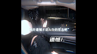 或许遗憾才是人生常态