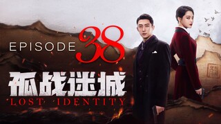 🇨🇳E38 Lost Identity (2024) [SOFTCODED SUBS]