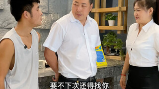 The lobby manager handles the bathhouse worker's complaint