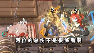 All close-combat six-star Operators VS a 120,000-health Cracked Earth Saltscale—pure numerical showd