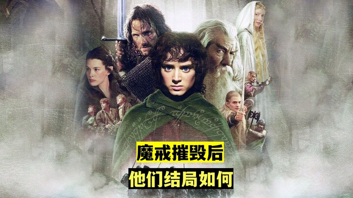 What was their fate after the War of the Ring?