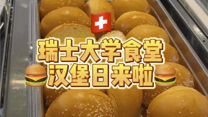 Aku makan prasmanan burger di "kantin universitas Swiss"! Bisa makan burger daging sapi ala Amerika 