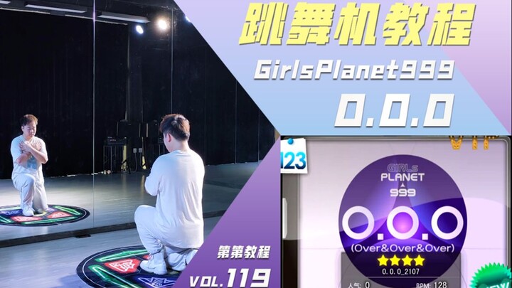 【Tutorial Dance Dance Revolution】O.O.O - Girls' Planet 999 | Tutorial Langkah demi Langkah | Koreogr