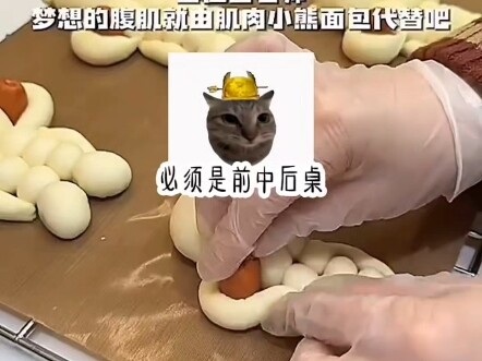 So-Called Sweet Dramas