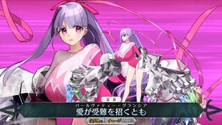 【FGO·1080P】Passionlip Baju Renang [Lingqi 1+2] (CV: Kogura Yui) Artefak + EX + 3 keterampilan