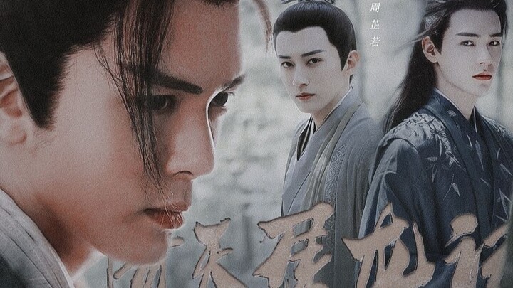 All taboo literature|| All-male version of Heavenly Sword and Dragon Saber (Zeng Shunxi/Gong Jun/Liu