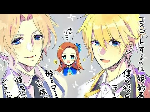 Otome game no hametsu flag [AMV] Geordo x catarina x Keith Savage Love