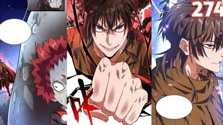 ราชาปีศาจโรคตาแดง ตอนที่ 274 มังงะ มังงะจีน จั่วฟาน