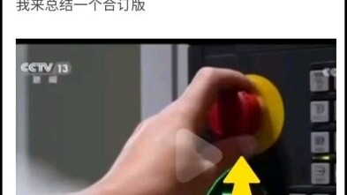 حرفيّو الدولة العظمى