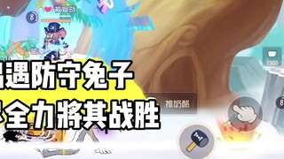 Tom and Jerry Mobile: Defend the Rabbit? Hammer can still beat it