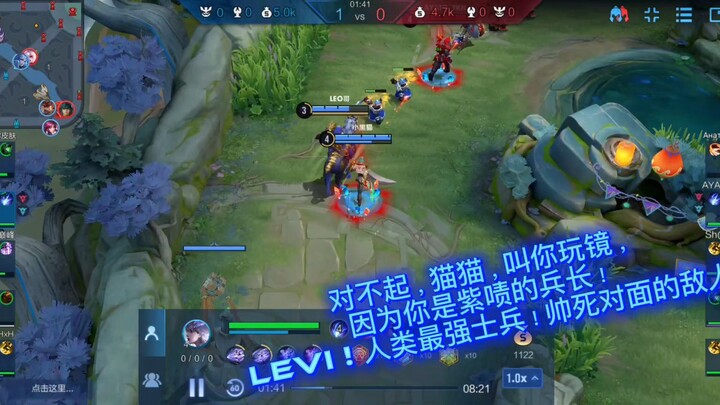 王者荣耀Honor Of Kings - 进击的巨人 - 五月天 - 尚未崩坏的地方