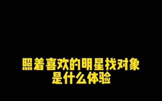 长得有几分像他 是你的福气灿哥