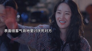 演技比不过流量！娱乐圈真的很现实！#全钟瑞 #不可能的婚礼 #韩剧