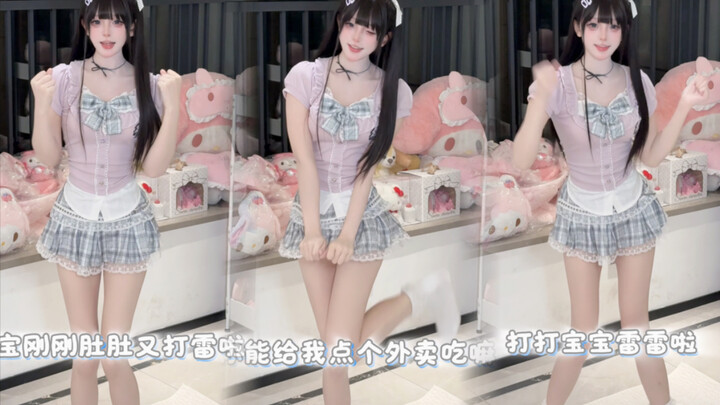 叮咚鸡？还是自己唱的？有点意思