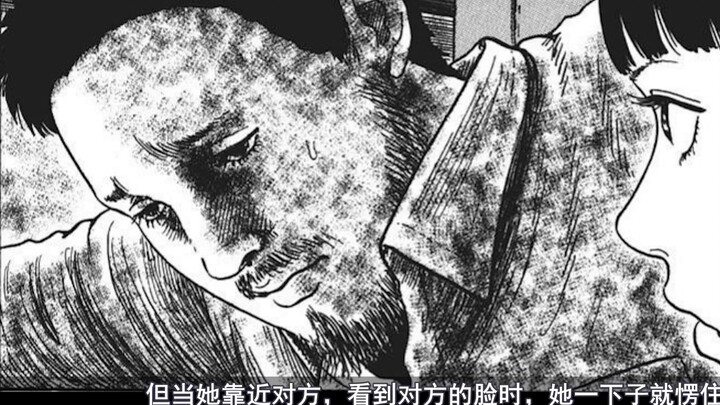 One day, a kind of "performance art" began to appear all over Japan.