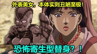 【人物志】看似美女实则超级丑陋！什么埃及画皮！女帝 妮娜