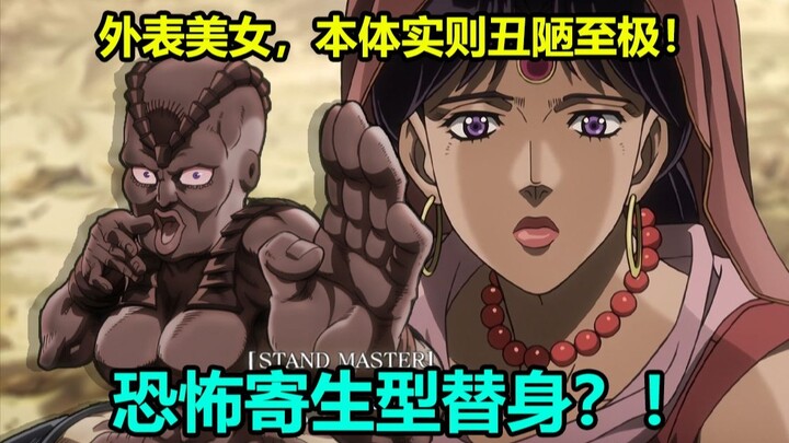【人物志】看似美女实则超级丑陋！什么埃及画皮！女帝 妮娜