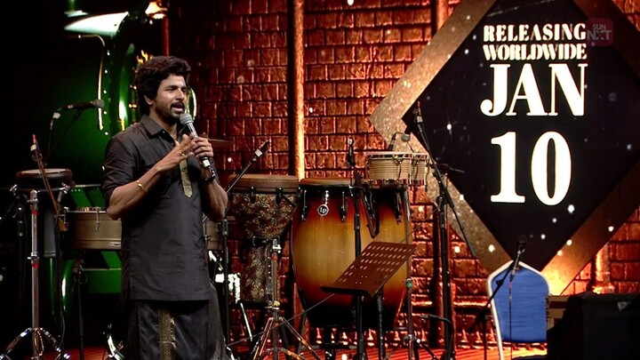 Parasakthi (2026) Tamil Audio Launch